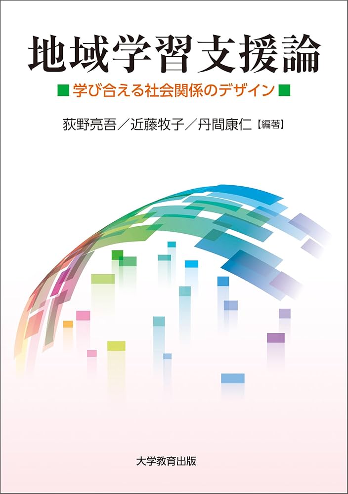 社会認識教育の理論と実践 61r14a-C+VL._UF350,350_QL50_.jpg